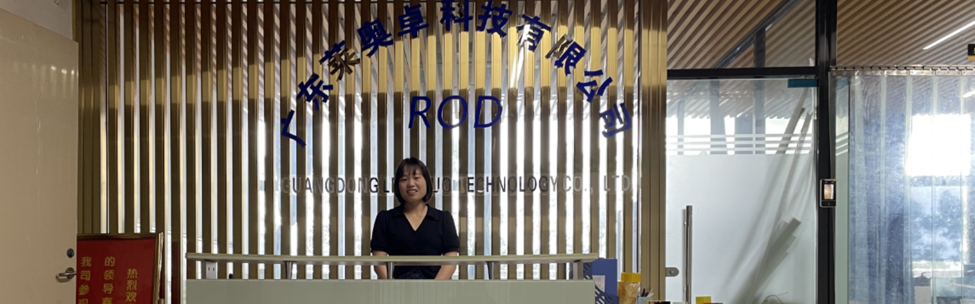 Lemon factory front desk